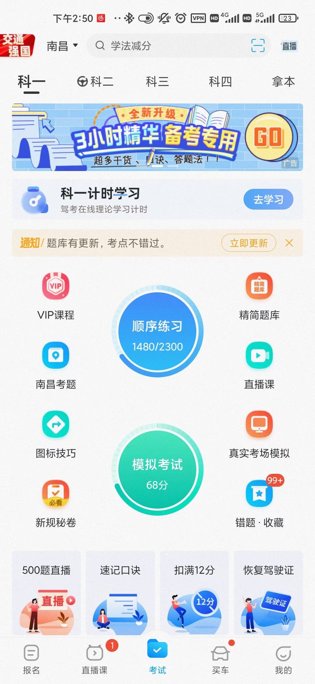 image-20230808232711784