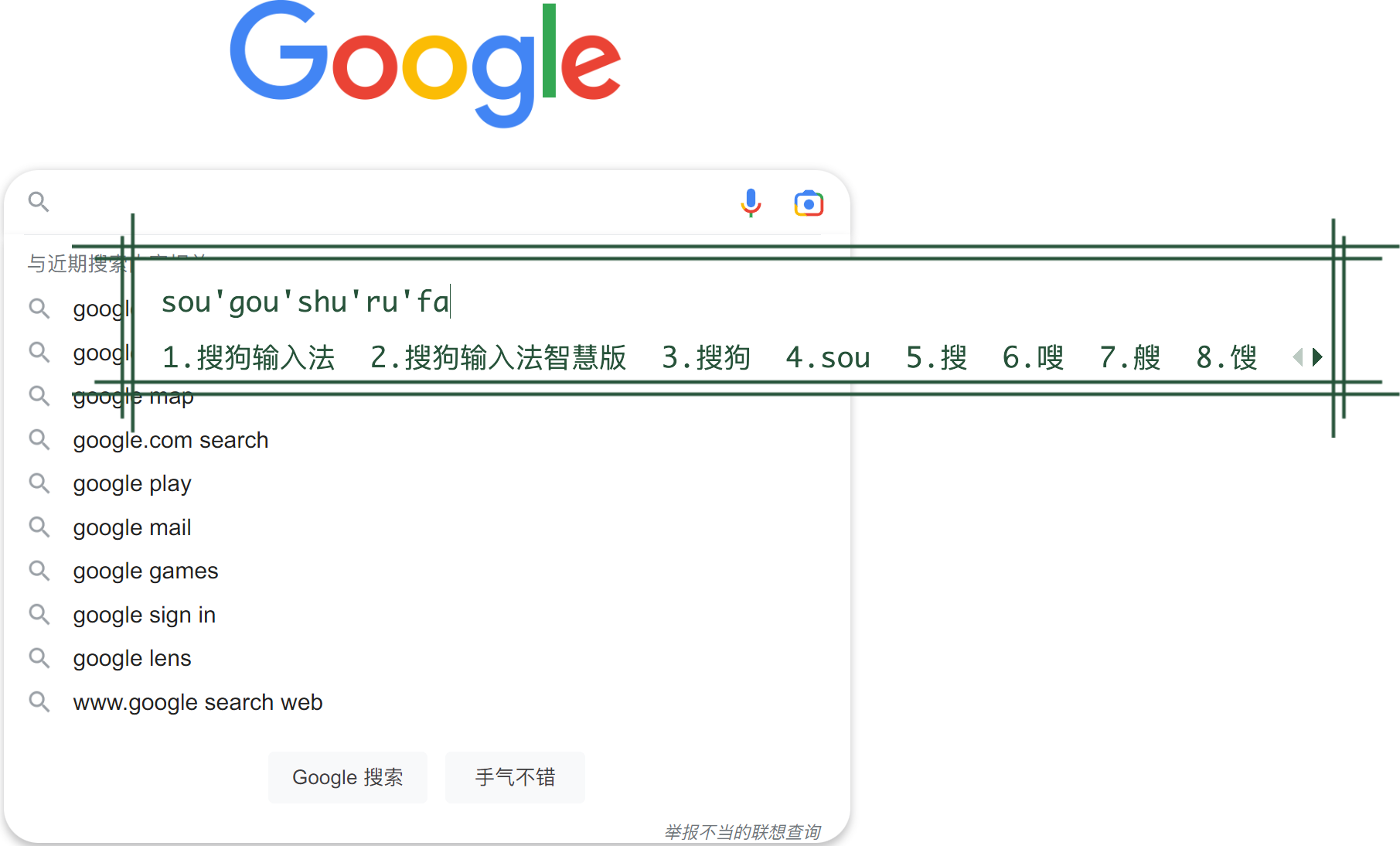 image-20230303193819135