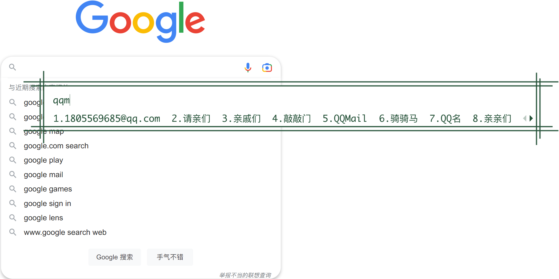 image-20230303194107333