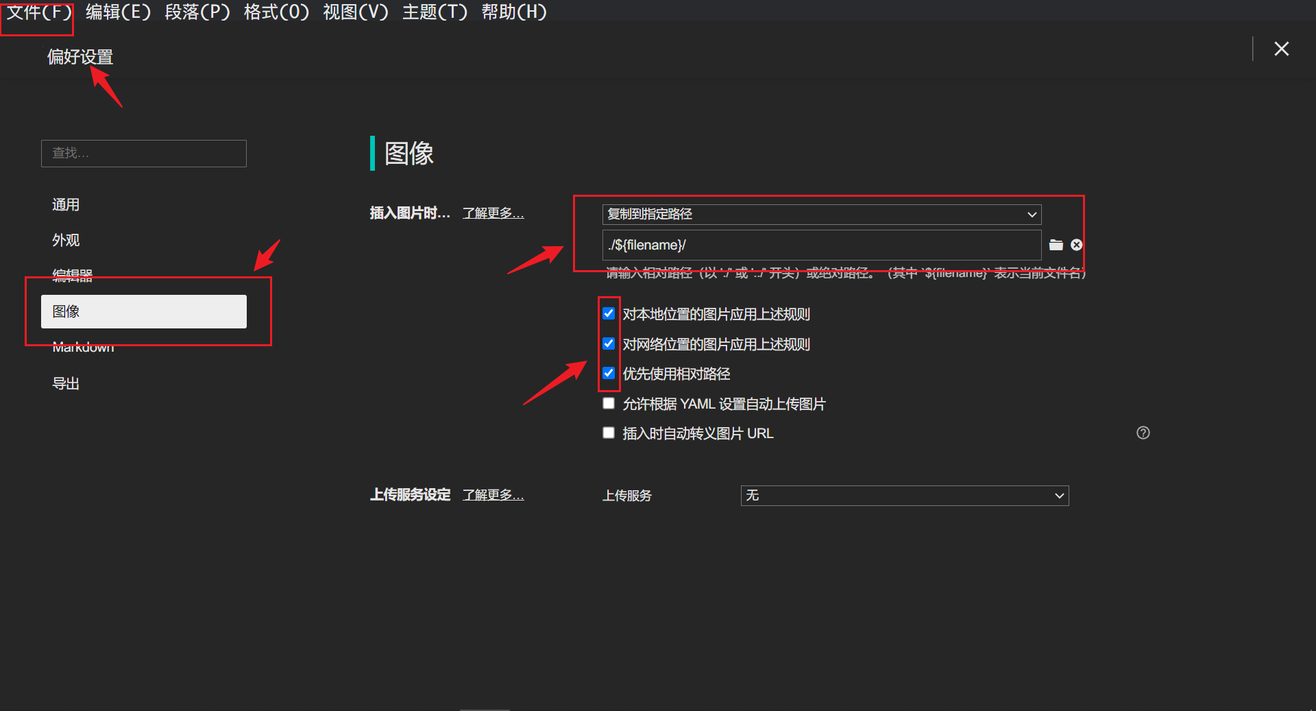 image-20230208131857786